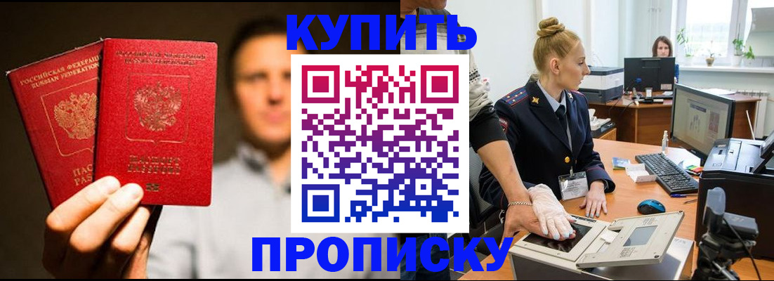 регистрация в Луге