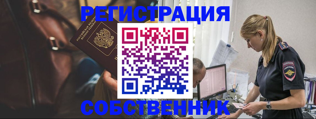 форма 3 в Луге